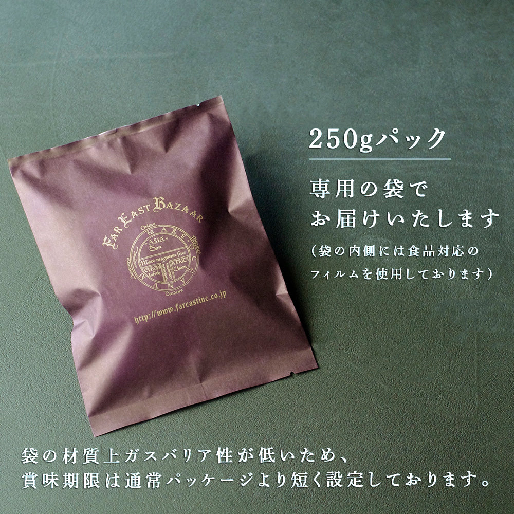 エジプシャンデーツ