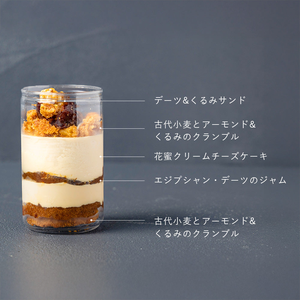 
                  
                    エジプシャン・デーツ・チーズケーキ＆アラビアン・あんみつセット＜送料無料＞
                  
                