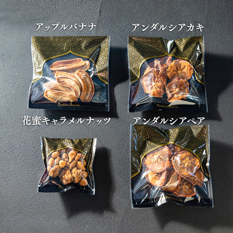 
                  
                    秋のお気に入りセット＜送料無料＞
                  
                