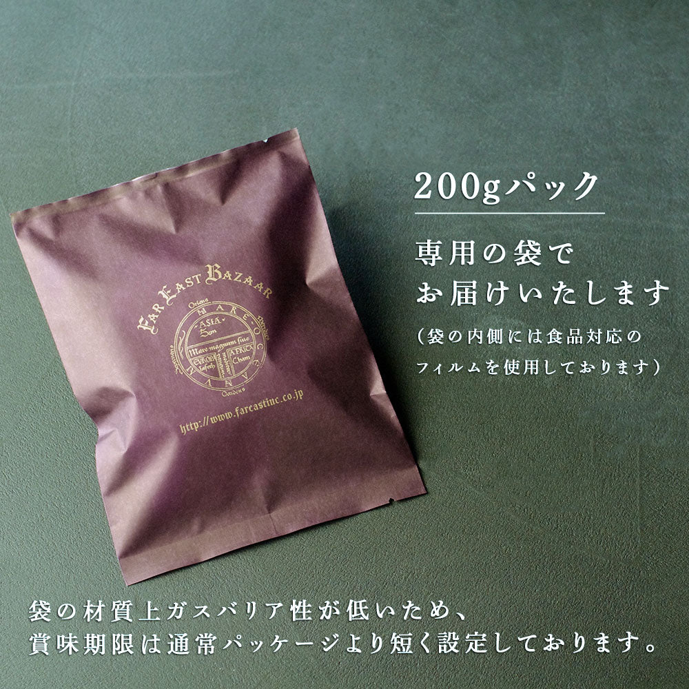8種のナッツミックス – FAR EAST BAZAAR Online shop