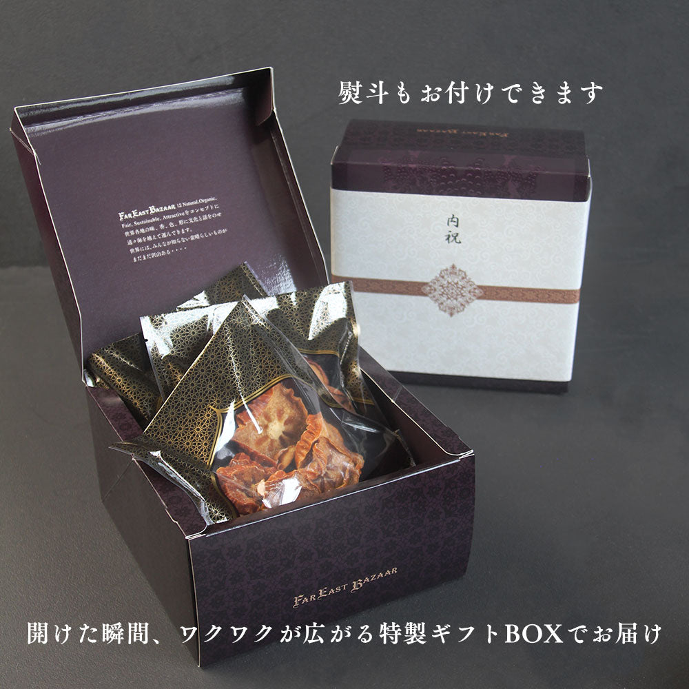 
                  
                    秋のお気に入りセット＜送料無料＞
                  
                