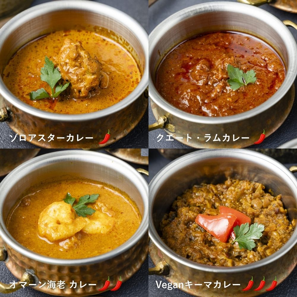 
                  
                    異国を巡るアラビアンカレー 7種食べ比べセット（送料無料）
                  
                