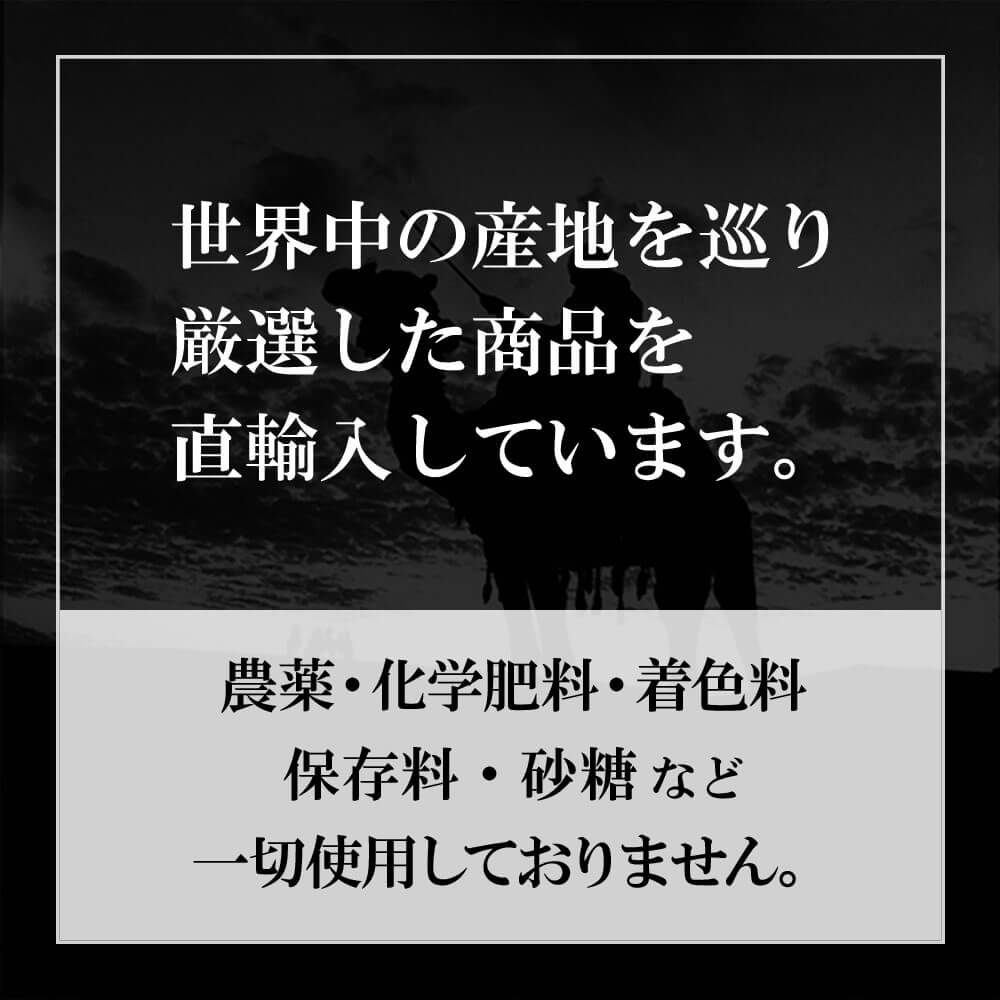 
                  
                    トルコプルーン
                  
                